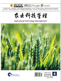 农业科技管理（中文国际刊）